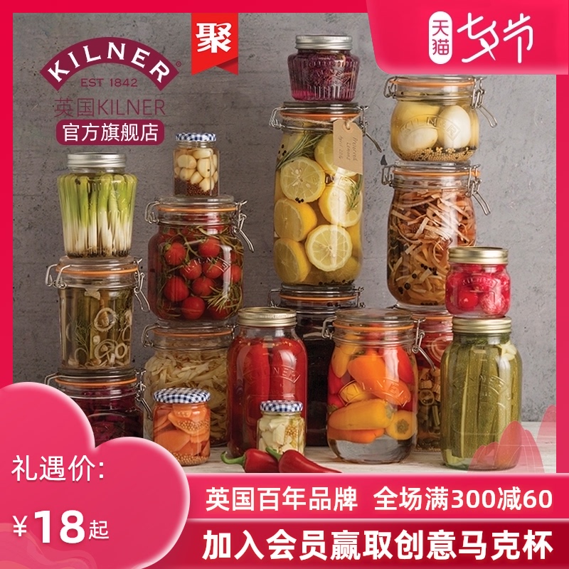 British kilner glass sealed jar Jam lemon honey plum wine pickle pickling jar Household storage bottle