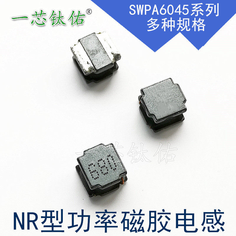 Paramagnetic power magnetic glue inductance SWPA6045S1R0 2R2 3R3 6R8 6R8 100220331102