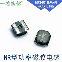 Too induced magnetic inductance 4X4 NRS4018T4R7MDGJ 1R0 2R2 3R3 4R7 6 R8 100 220