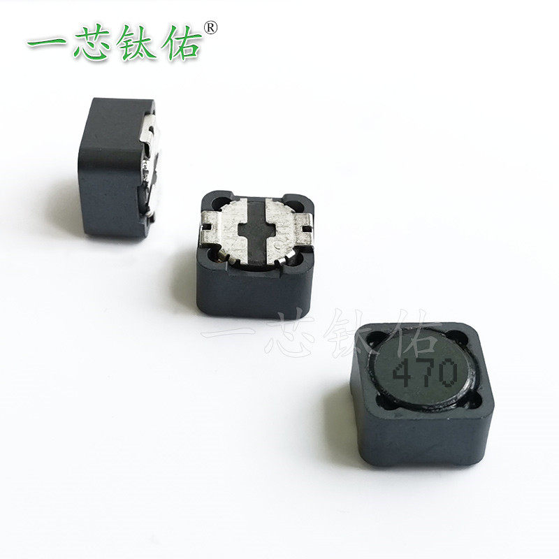 Shield inductance RH127 47UH web version printed 470 Dimensions 12X12X7 0MM Power inductance 12X12X7MM