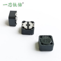 Shielded inductor RH127 47UH screen 470 size 12X12X7 0MM power inductor 12X12X7MM