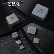 Integrated inductor 0420 0520 0630 0650 1040 1265 1770 high current inductor