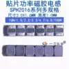 Sunlord Power Magnetic Inductance NR2016 SPH201610S1R0 2R2 3R3 4R7 6R8 100