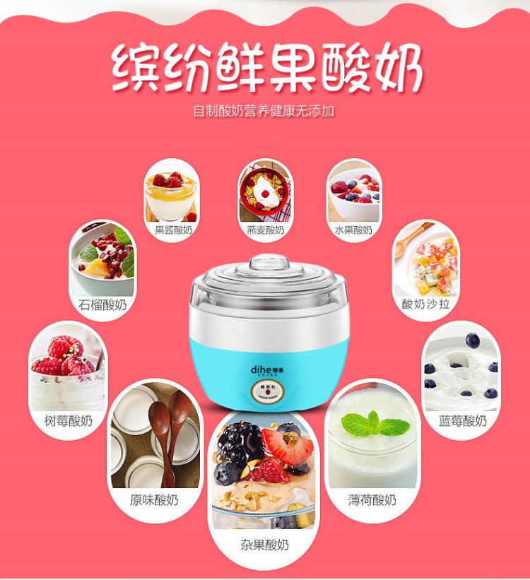 PA-10A thép không gỉ lót sữa chua máy tự động nhà máy sữa chua rượu vang mini tự chế lên men máy ký túc xá - Sản xuất sữa chua