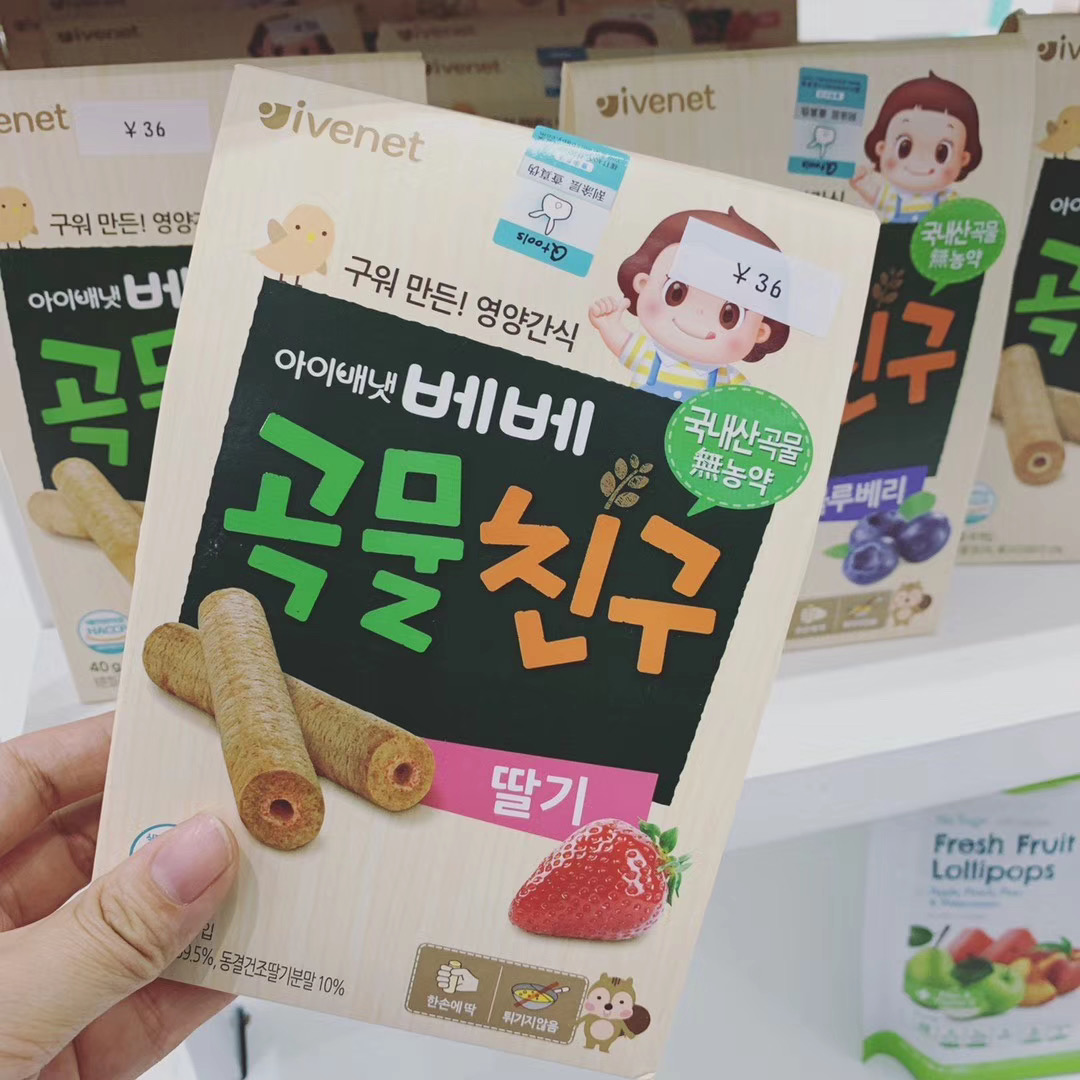 South Korea Avini babebrew rice baby baby snack bar healthy grinding cereal bar baby snack