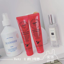 (physical shop) Australia imports Nozanne papaya paste moisturizing lip nourishing cream tonic moisturizing anti-dry crack 25g