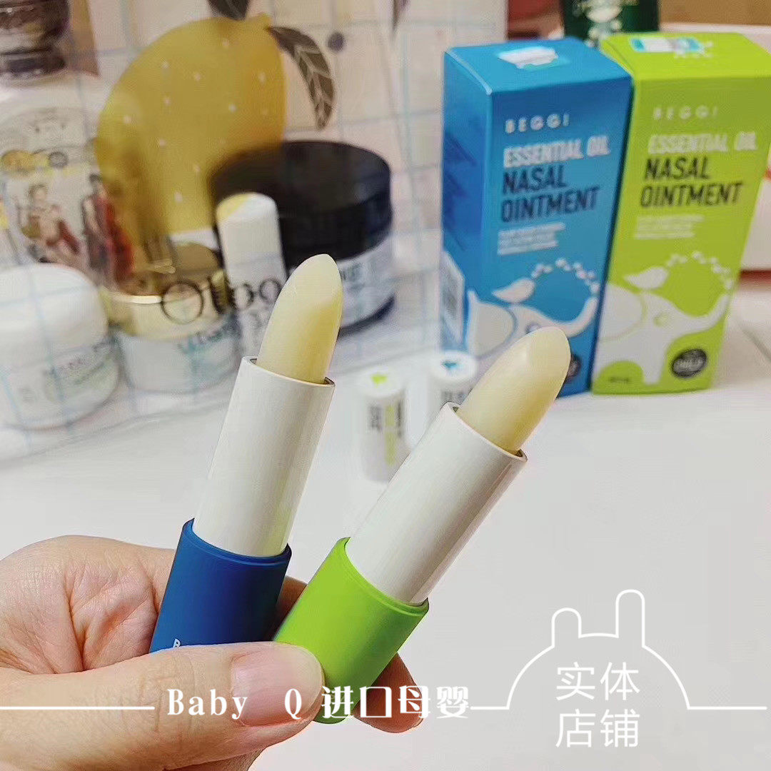 (Physical store) New Zealand BEGGI nose elf Manuka essential oil nasal ointment nasal ointment external application