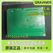 44782-K183 Host Controller Motherboard MK6 Professional Original