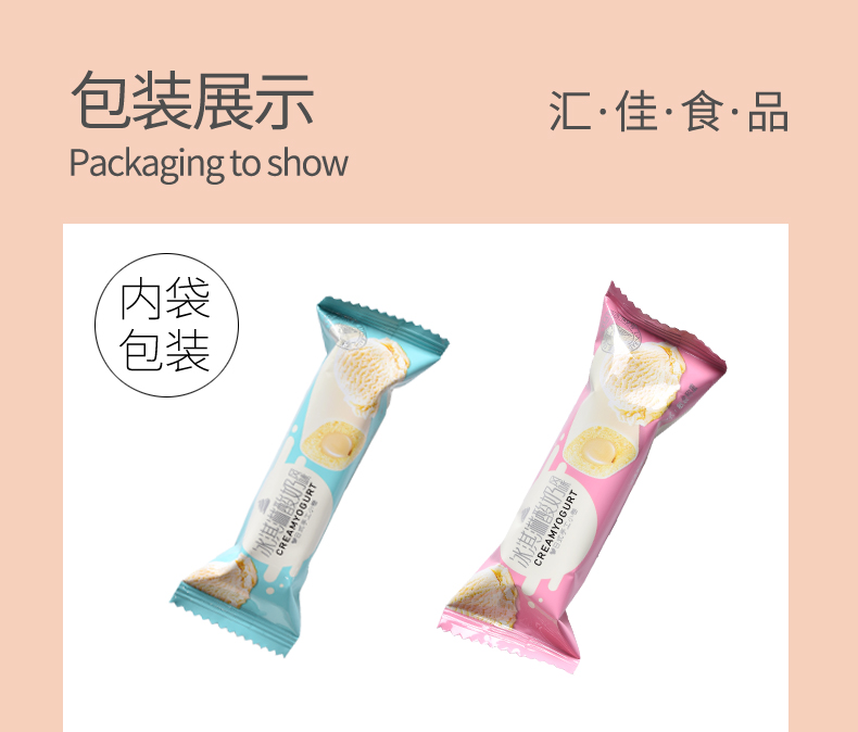 冰淇淋酸奶夹心米果200g