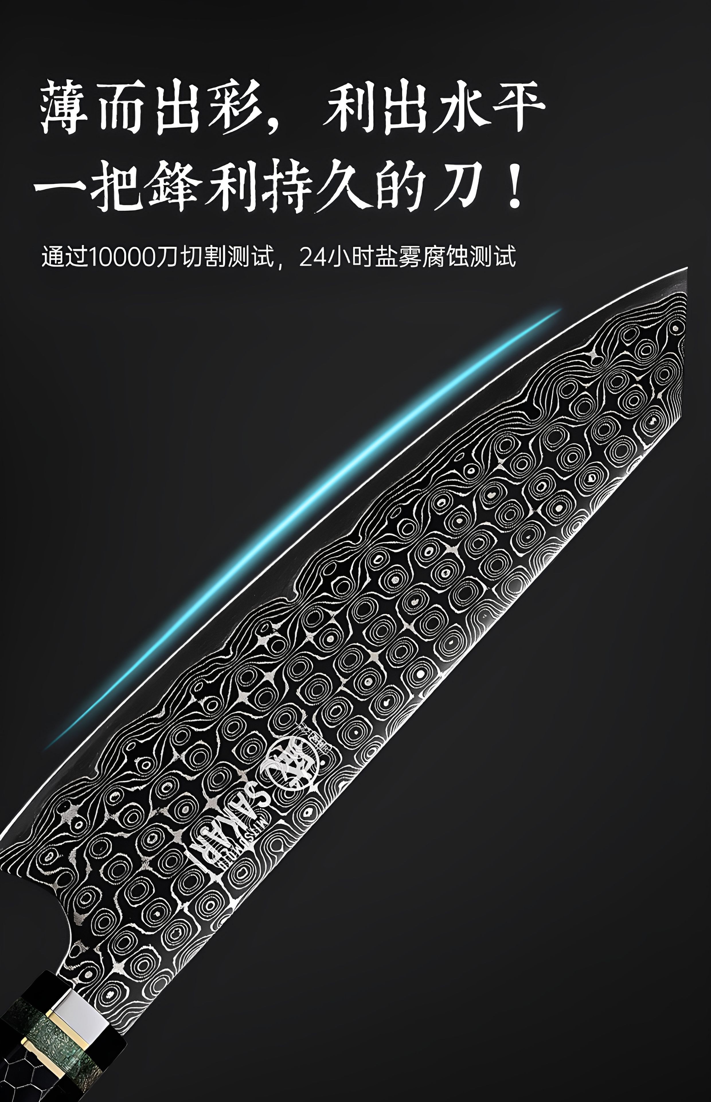 安享好物 安享A级多用刀-三本盛玄刃切付刀  