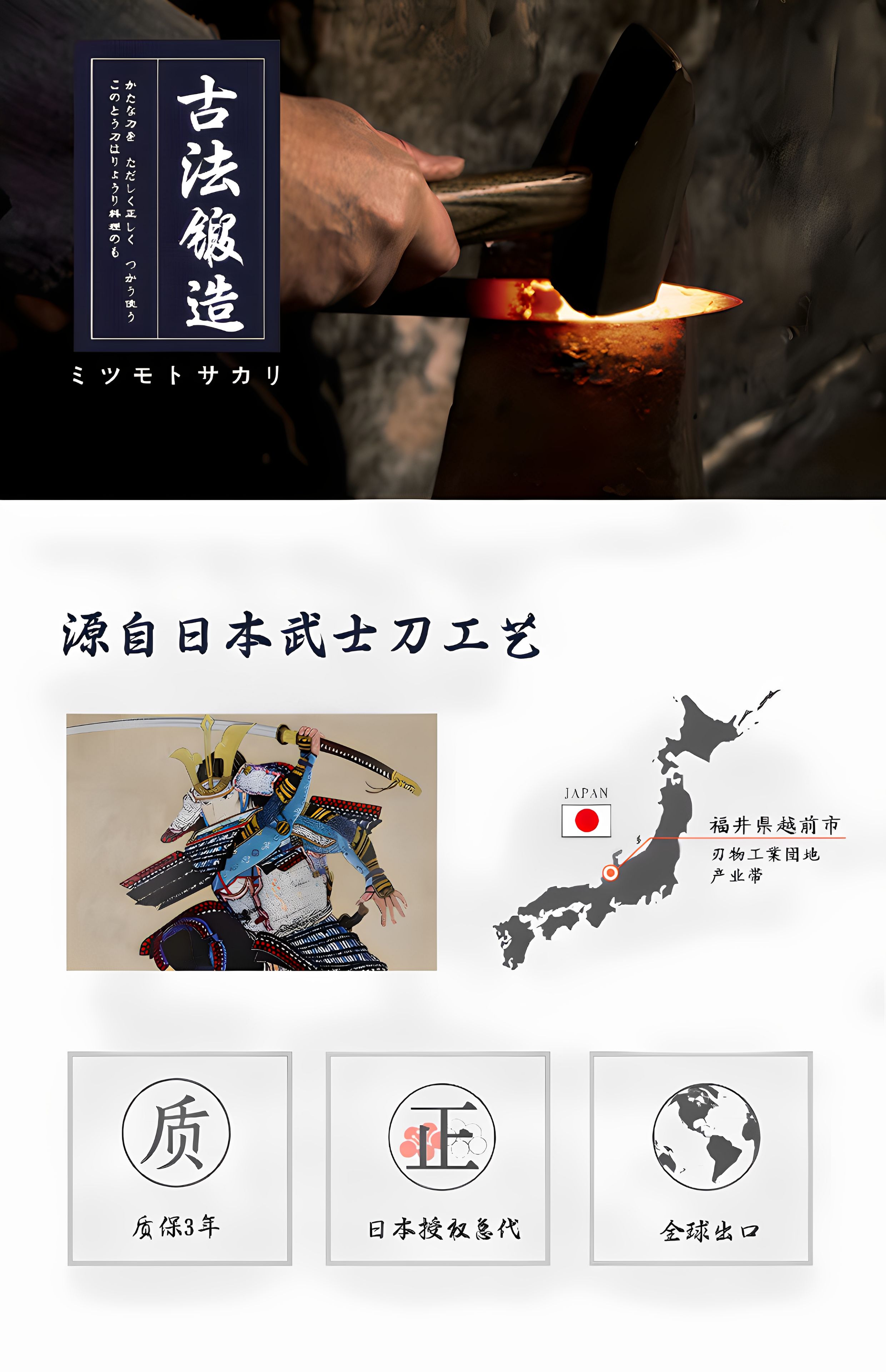安享好物 安享A级多用刀-三本盛玄刃切付刀  