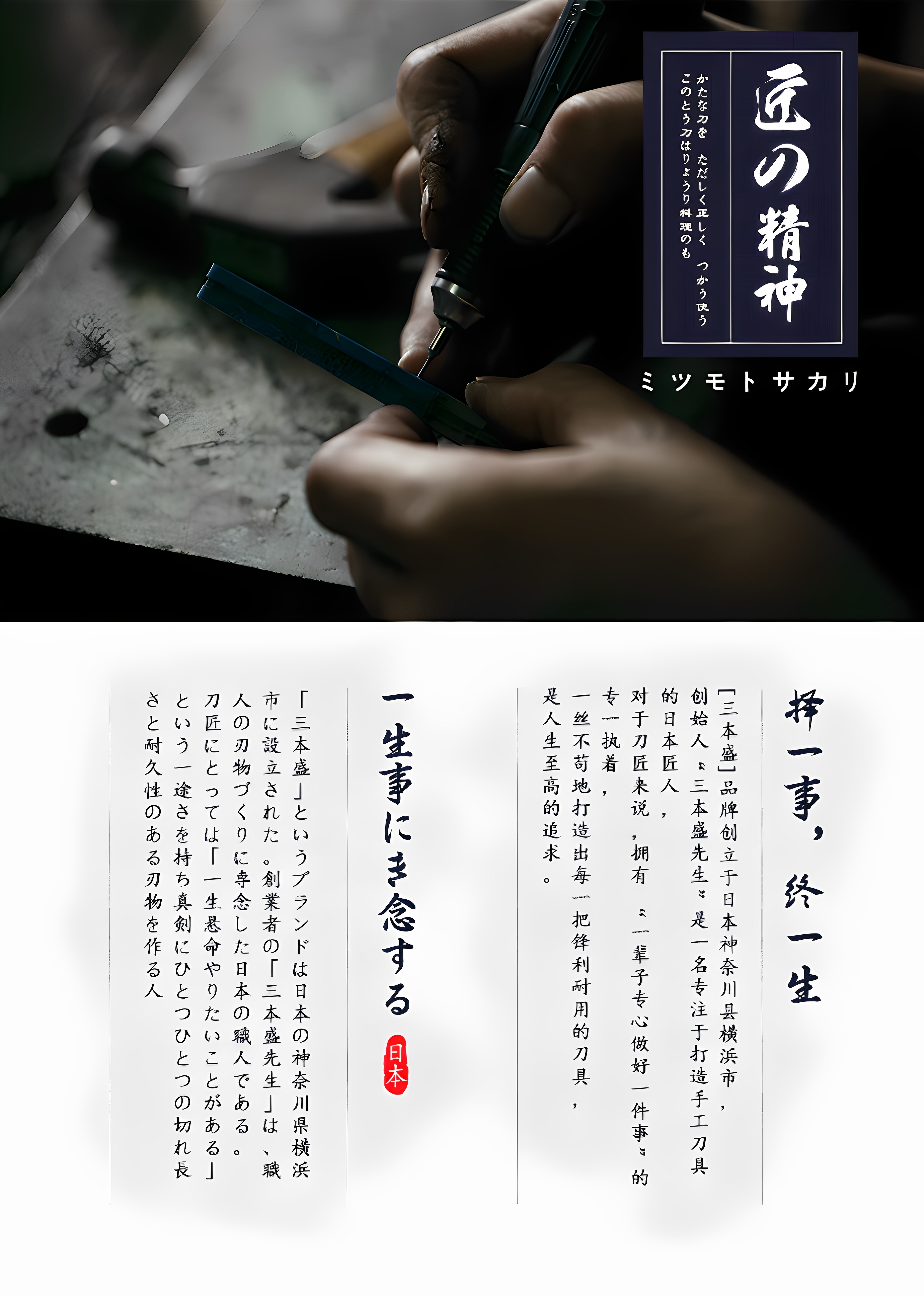 安享好物 安享A级多用刀-三本盛玄刃切付刀  