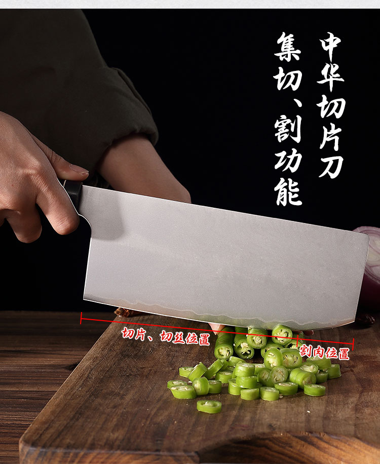 安享好物 安享A级切片刀-三本盛将者 切片刀  