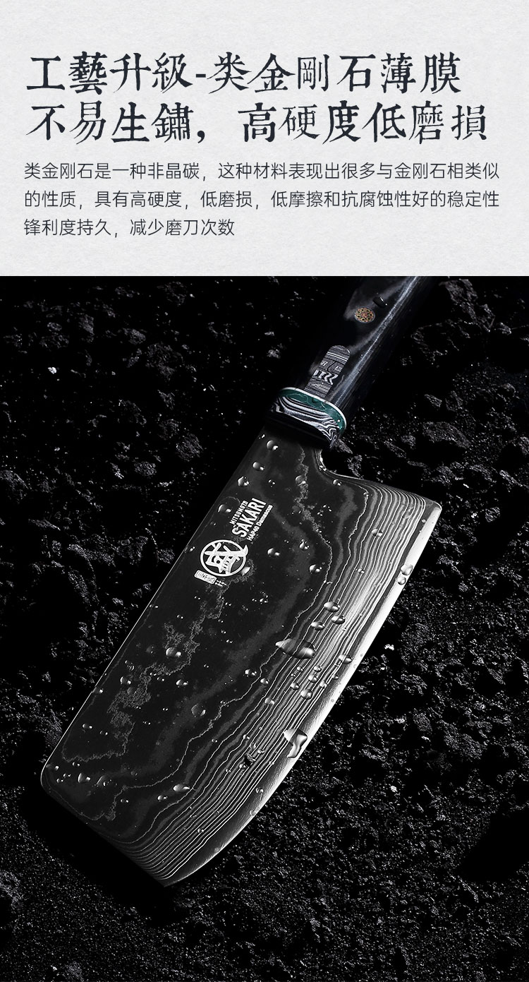 安享好物 安享A级切片刀-三本盛粉末钢 大马士革切片刀  