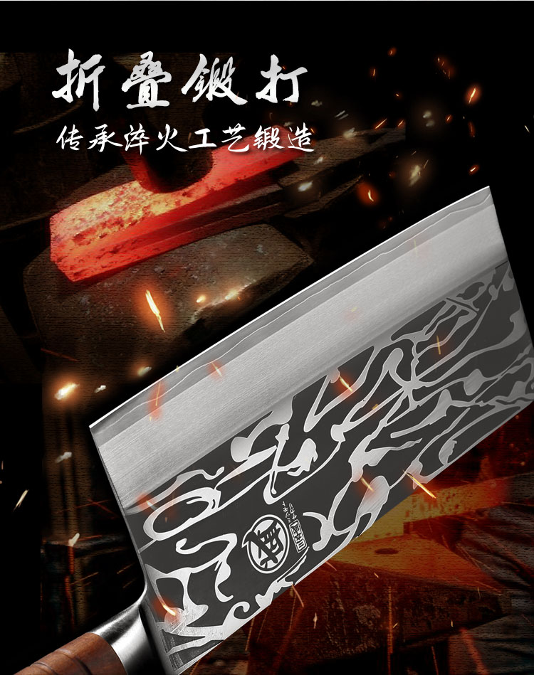 安享好物 安享C级切片刀-三本盛匠作切片刀  