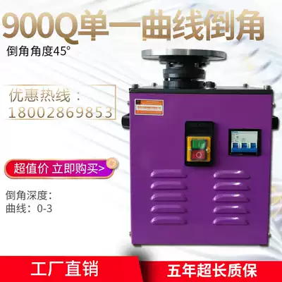 DaoJiao900q Chamfering machine desktop composite arc straight side Chamfering machine high power high speed Chamfering machine