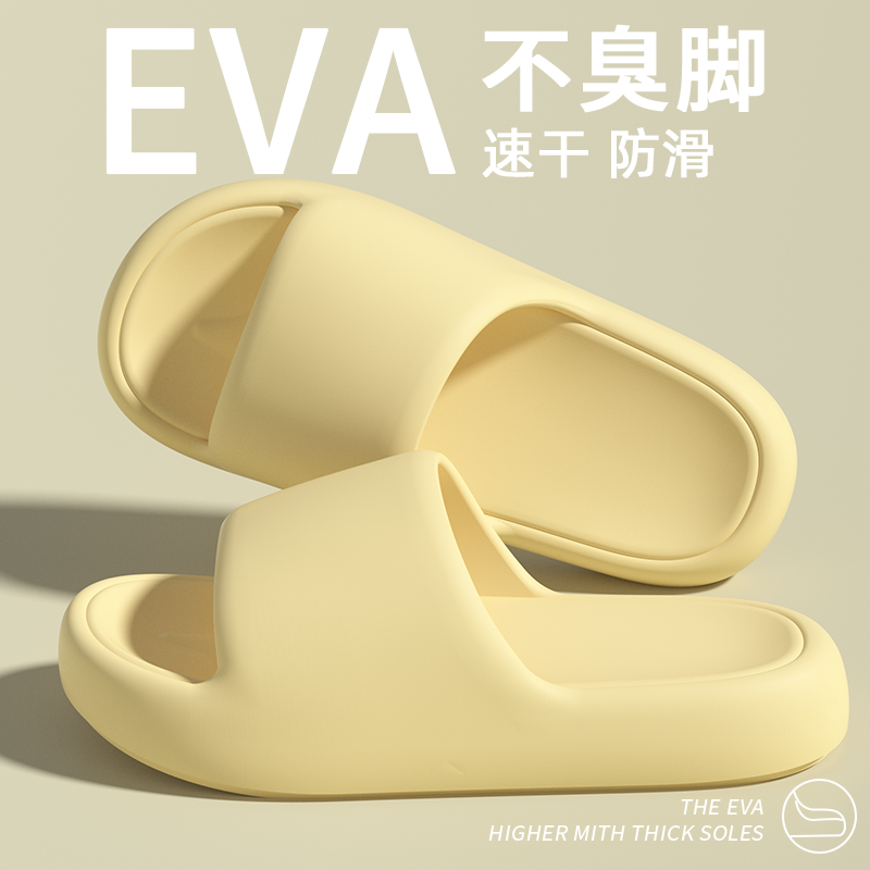 Медицинские и клинчные женские шлепанцы 2026 нового лета EVA для внутреннего и наружного использования, бесшумные купание, антискользящие сандалии для мужчин