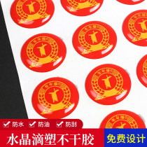 Crystal drop plastic custom three-dimensional trademark label trademark drop plastic car label self-adhesive three-dimensional waterproof LOGO label