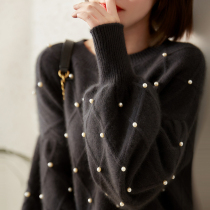 Boo Pala exquisite wool sweater 2021 autumn and winter New pearl buckle round neck slim knitted top