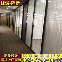 Office Glass Partition Wall Finished Shutters Screen High Partition Aluminum Alloy Tempered Glass Soundproof Wall Furnishing