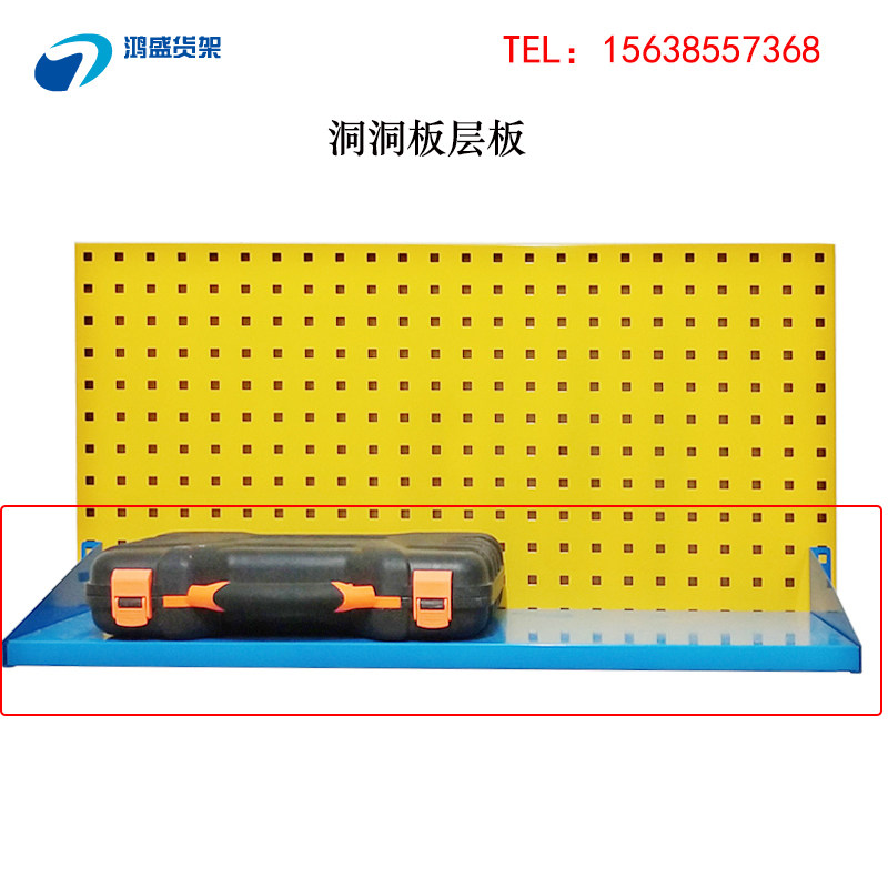 Containing Dongle Plate Separator Shed Plate laminate Square Hole Tool Hanging Plate Suit Mobile Tool Shelf Finishing Frame