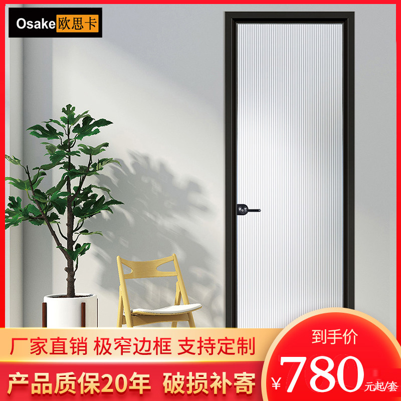 Powder room door Toilet door Titanium magnesium alloy simple household bathroom bathroom tempered glass kitchen partition single door