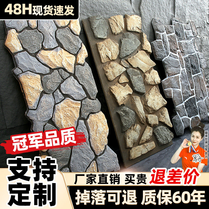 pu仿石材仿真文化石外墙砖：轻质PU石皮背景墙，打造别墅庭院莱姆石围墙砖新风尚！-仿古砖包括文化石-淘宝好物网