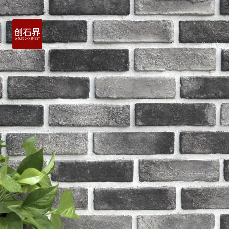 Small blue brick antique brick exterior wall brick Chinese culture brick TV background wall culture stone gray strip brick patch outdoor