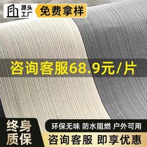 Soft porcelain new line stone Qianmo stone vein stone soft stone cloth stone rough pattern bendable ultra-thin flexible stone veneer panel