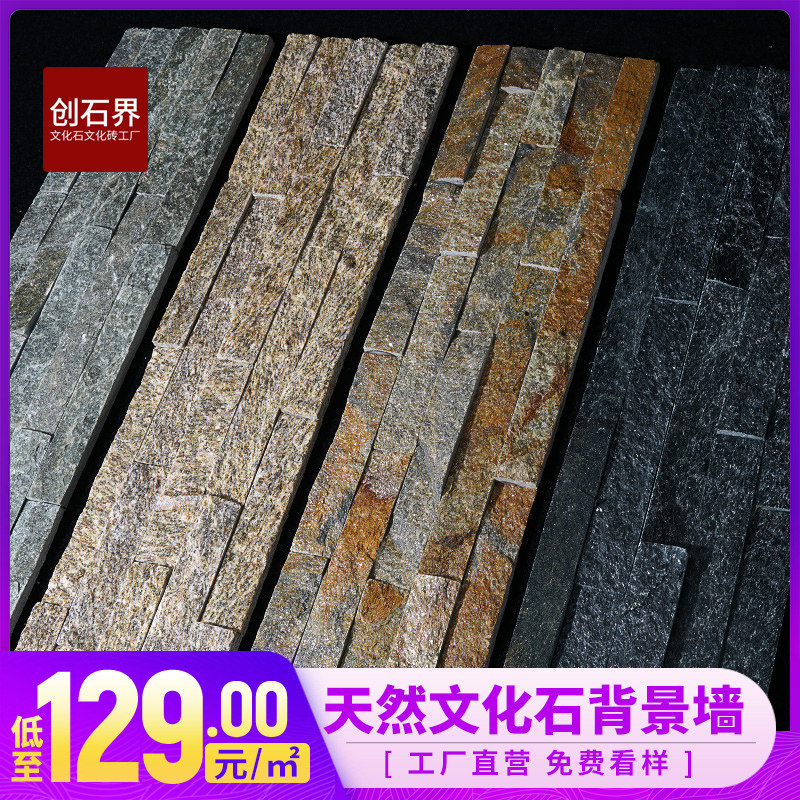 American country villa courtyard culture stone TV background Natural wall Exterior wall brick Outdoor other stone Yellow antique brick