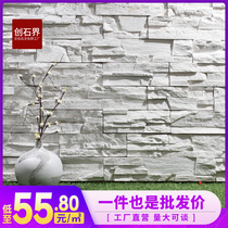 White cultural stone TV background wall Indoor wall brick Modern simple European antique brick Exterior wall brick Cultural brick