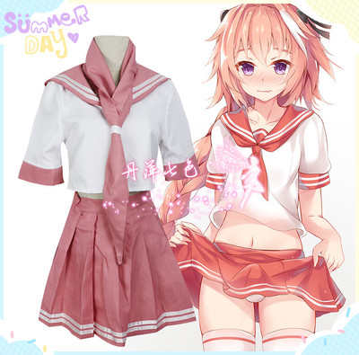 taobao agent Astorford Cosplay sailor service full set of anime Fate fate night Afu women's clothing