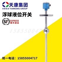 Stainless Steel Floating Ball Liquid Level Switch Tank Tiankang Water Level Switch Liquid Level Control Sensor Upper And Lower Liquid Level Alarm