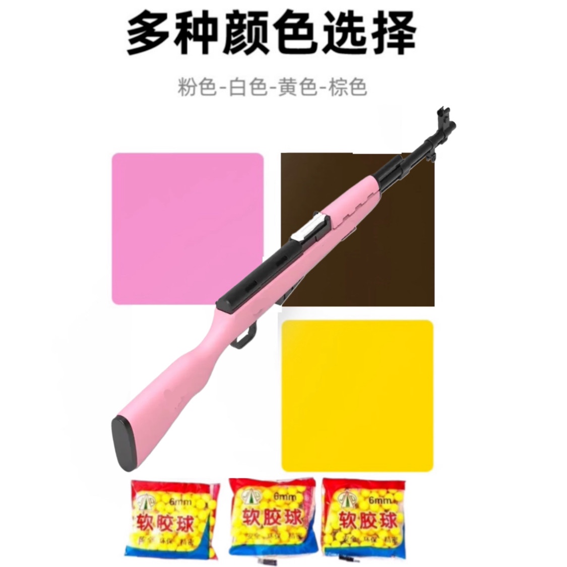 Cheer ball 98k ground stall Good boy Outdoor home entertainment Adults soft play toy-Taobao