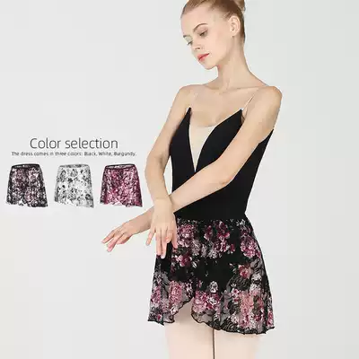 Yili Tutu adult print mesh dance skirt skirt skirt skirt elastic skirt teacher practice ballet dress