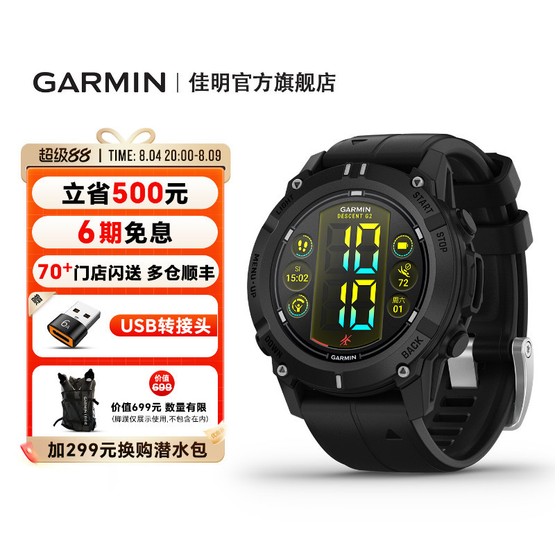 Garmin Descent G2 Diving Computer Watch Professional Equipment Outdoor Sports Fitness Training Watch Garmin Descent G2 Diving Computer Watch Professional Equipment Outdoor Sports Fitness Training Watch