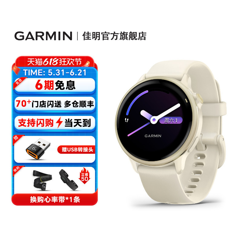Garmin Active6 Smart Sports Watch Running Marathon Swimming Fitness Sleep Health Monitoring Garmin Active6 Smart Sports Watch Running Marathon Swimming Fitness Sleep Health Monitoring