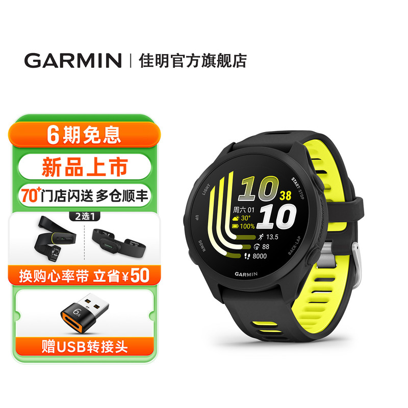 Garmin Forerunner170 Smart Running Sports Watch Cycling Fitness Training Health Monitoring Garmin Forerunner170 Smart Running Sports Watch Cycling Fitness Training Health Monitoring