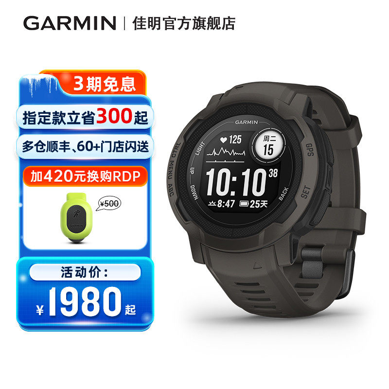 Garmin Jiamin Instinct instinct 2 outdoor sports watches heart rate blood oxygen running riding swimming mountaineering-Taobao