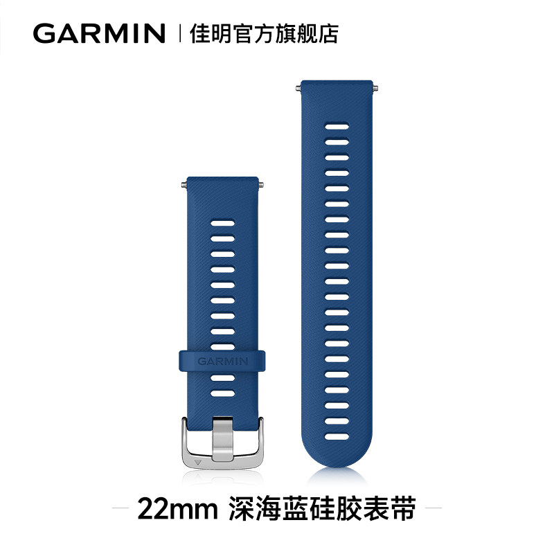 Garmin Jiaming Forerunner 255255S replaces the silicone strap 22mm 18mm-Taobao
