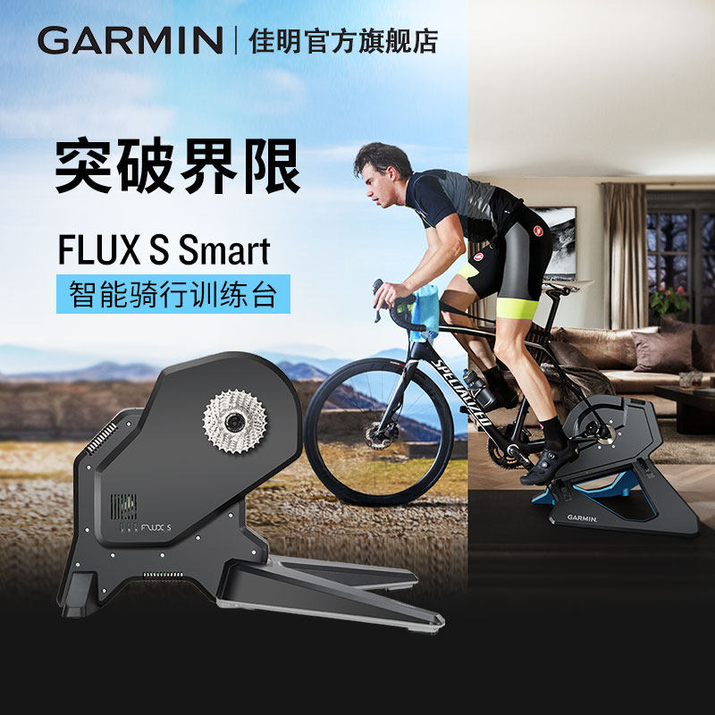 Garmin Flax S Smart Bike Bench NEO 2Tt Bike Power Indoor Training Bench