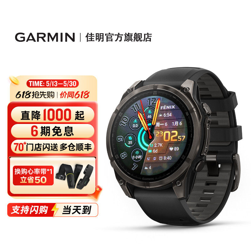 【Новый продукт】 Многофункциональные спортивные часы Garmin Fenix8 на открытом воздухе для бега на велосипеде по пересеченной местности, марафонского бега