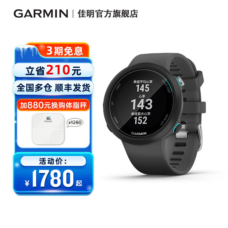 Garmin Jiamin Swim 2 UNDERWATER HEART RATE MULTIFUNCTION SPORT INTELLIGENT SWIMMING WATCH WATERPROOF FLAGSHIP INDOOR-Taobao