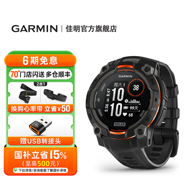 [Official Flagship] Garmin Instinct Instinct 3/Crossover/E Smart Outdoor Sports Watch for Mountaineering, Hiking, Cross-Country Running, and Health Monitoring
