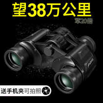 Professional-grade telescope can be changed low-light night vision bird-watching tourism portable travel adjustment spring and summer scenery