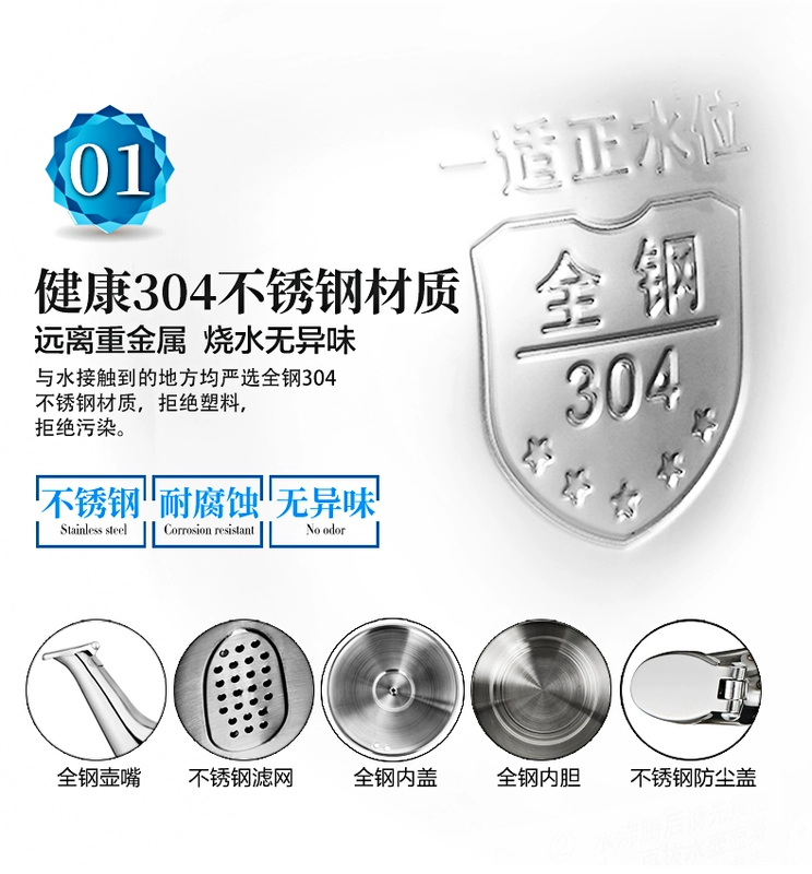 Ấm đun nước tự động Rongshida / RoyalstarL 304 bằng thép không gỉ 5L tự động tắt nguồn chống khô - ấm đun nước điện