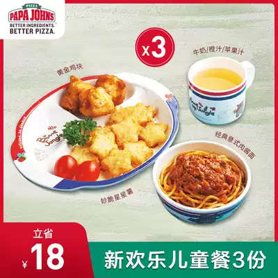 Papa John's 3 new Happy children's meals Multiple times e-coupon Coupon Pasta Star Potato