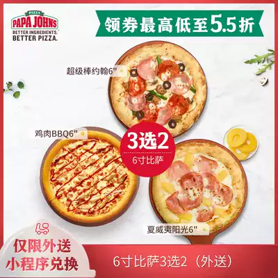 (Delivery) John 6 inch pizza 3 choice 2 valid 45 days