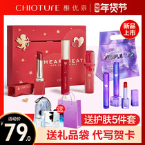 Zhiyouquan lipstick Lip glaze set box Affordable student new year fixed makeup gift box Big birthday gift girl