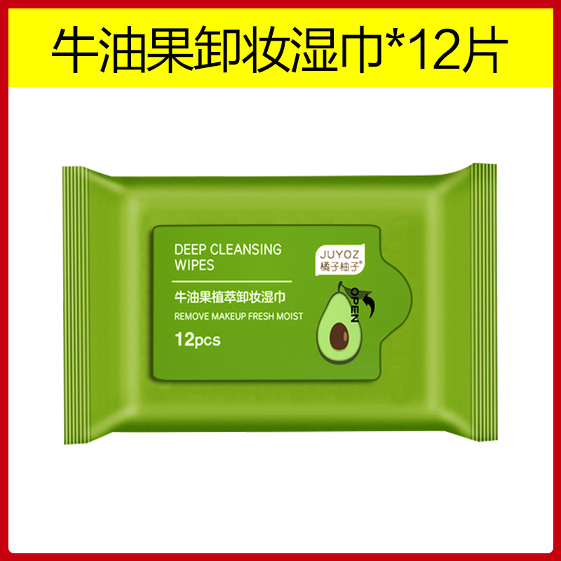 Bespoke: Bull Oil Fruit Makeup Remover Tissue * 12 sheets